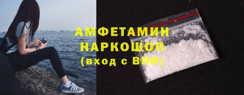 Сколько стоит Красноармейск Гашиш  Cocaine  Амфетамин  Бошки Шишки  Галлюциногенные грибы  Мефедрон 